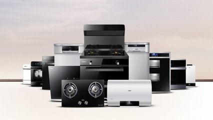 格蘭仕 以一站式品質家電消費體驗，全面釋放企業創新活力